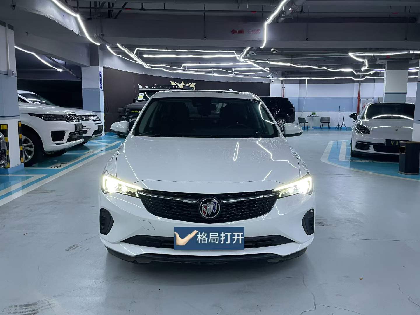 威朗 2023款 Pro 乐享版_抵押车价格_图片