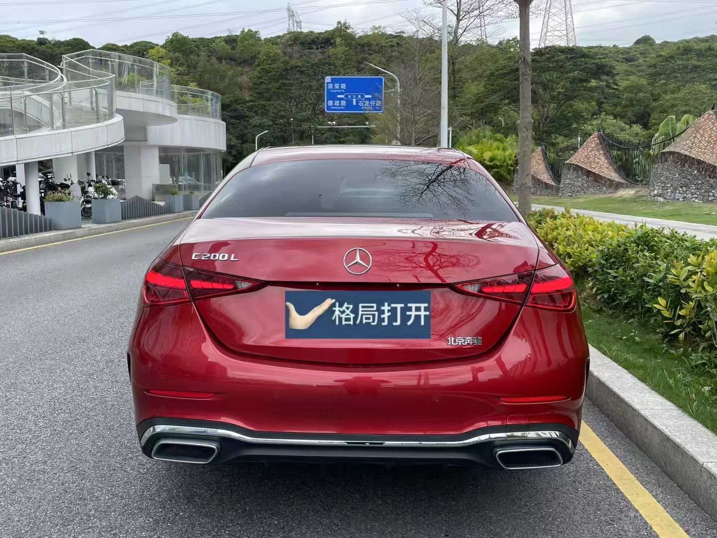 奔驰C级 2022款 C 200 L 运动版