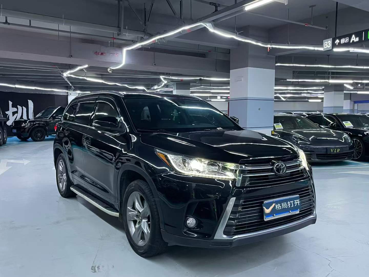 汉兰达 2021款 2.0T 四驱尊贵版 7座