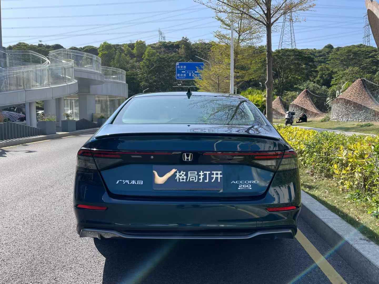 雅阁 2023款 260TURBO 高配版