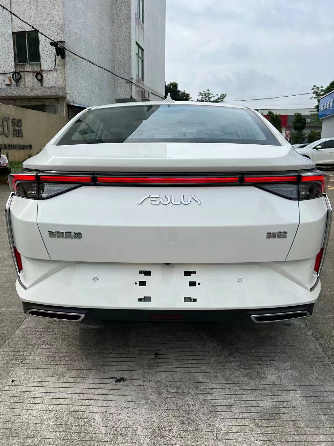 奕炫2021款 230t 自动荣耀版-汇典一手抵押车出售