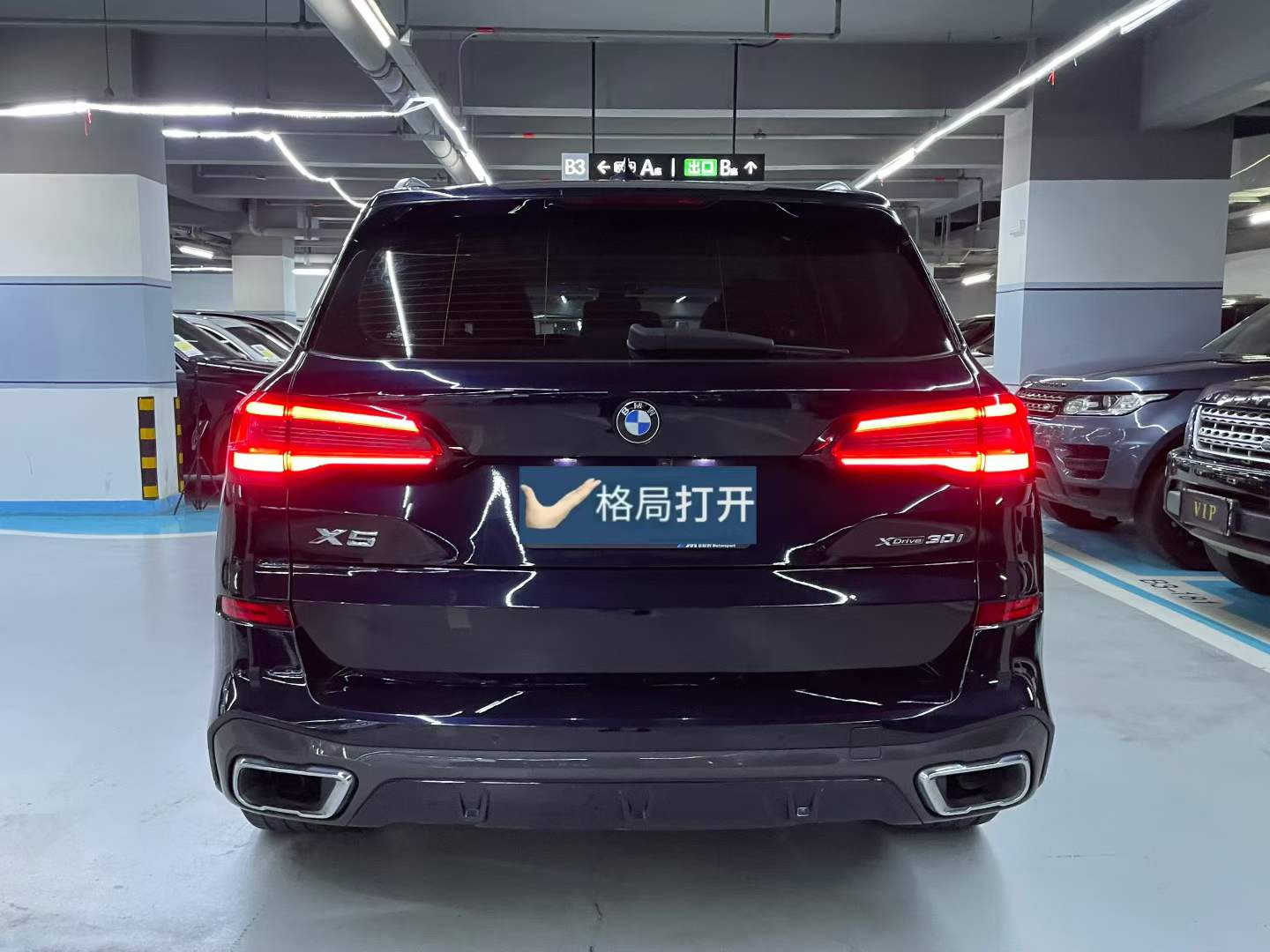 宝马X5(进口) 2021款 xDrive30i M运动套装