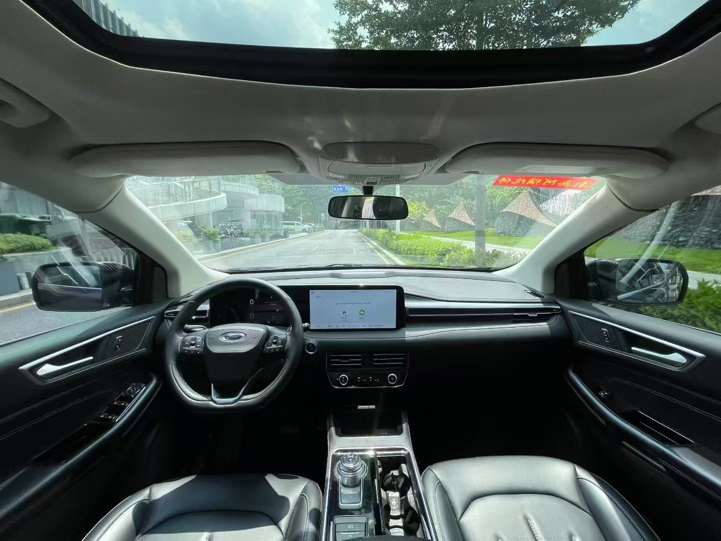 锐界 2021款 PLUS EcoBoost 245 两驱铂锐型 5座