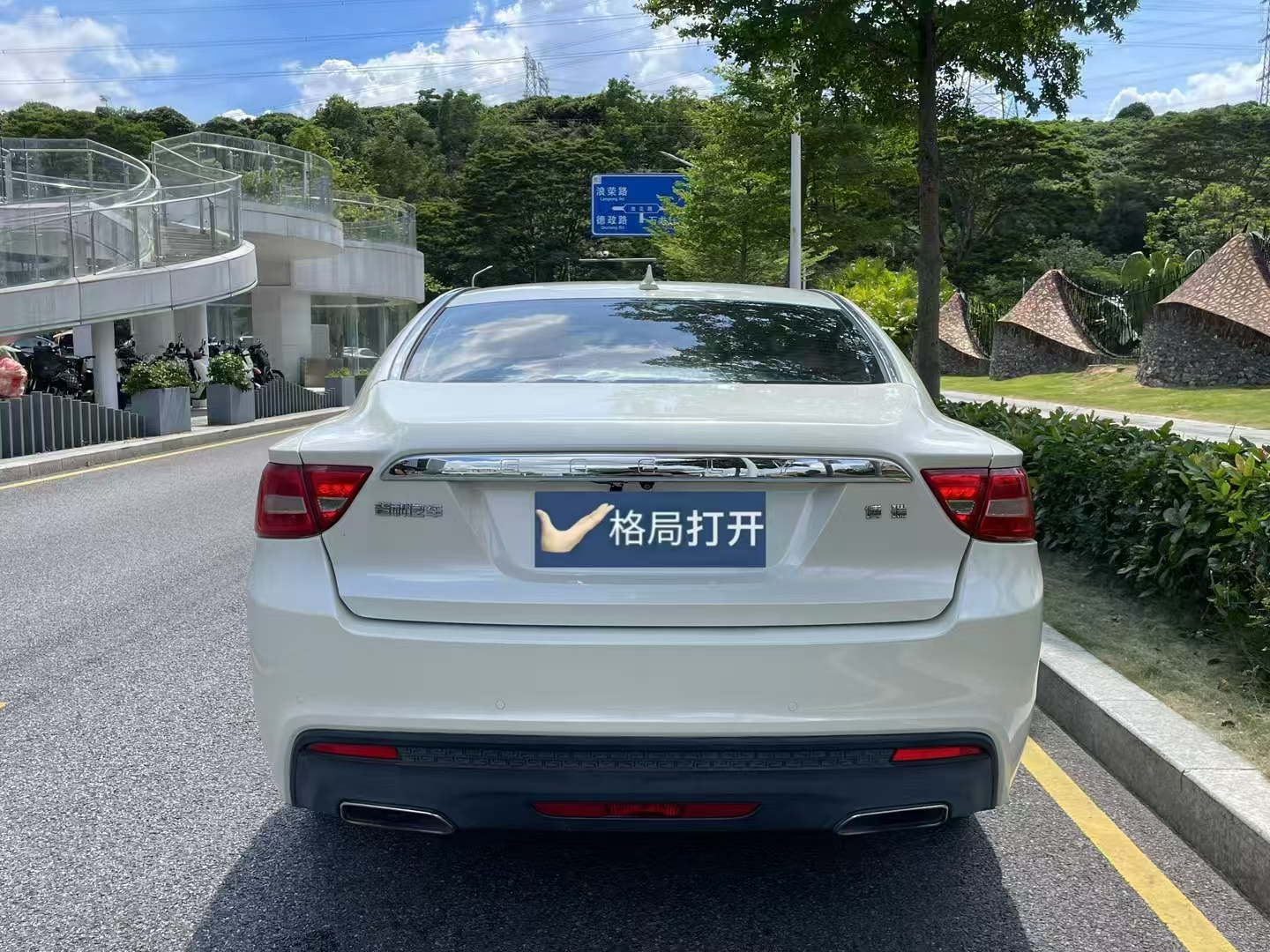 博瑞 2015款 1.8T 尊贵型
