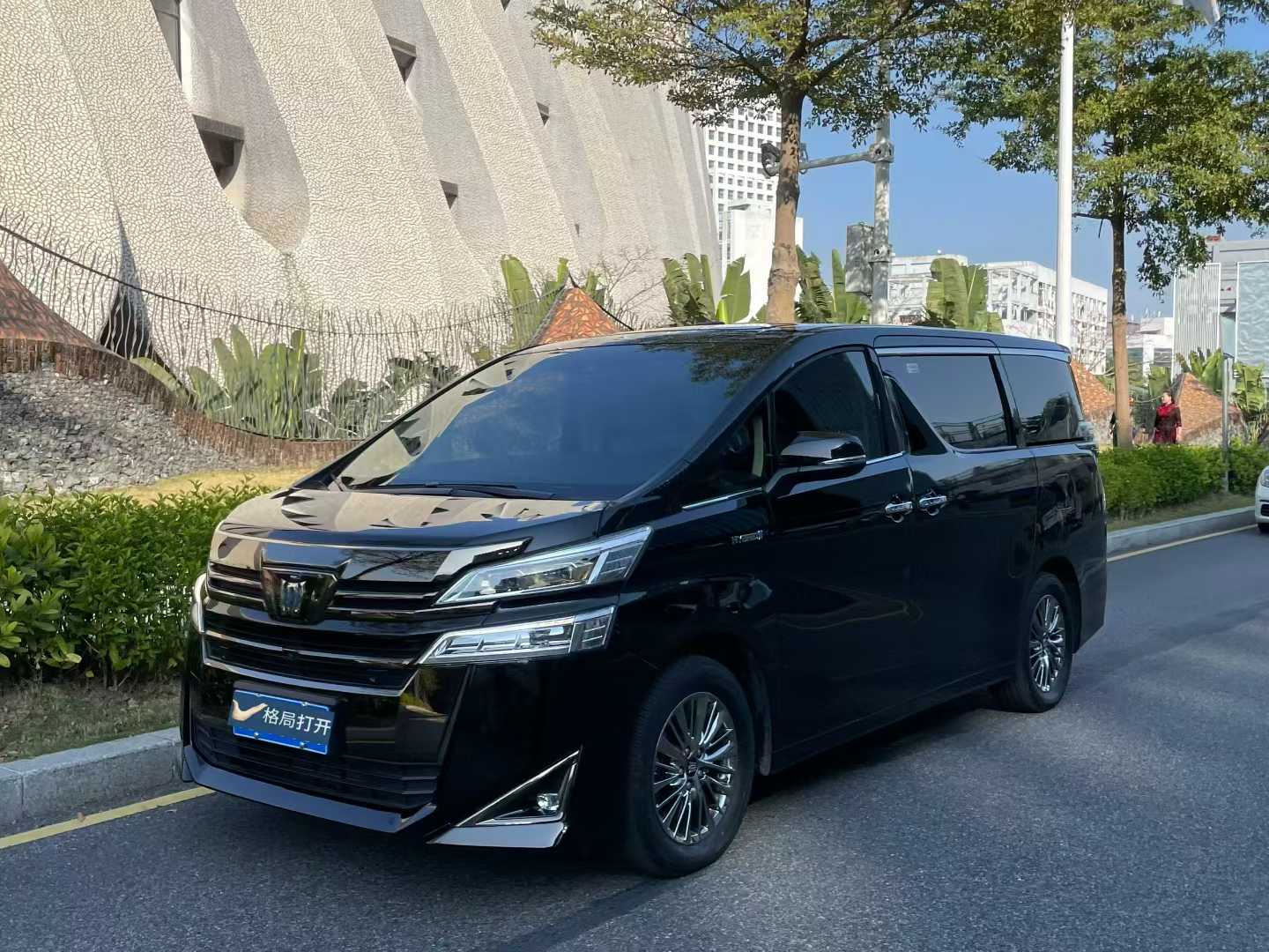 埃尔法 2021款 双擎 2.5L 豪华版