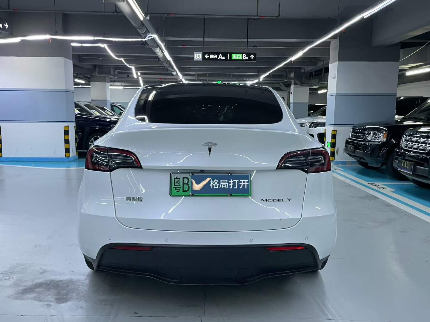 Model Y 2022款 后轮驱动版
