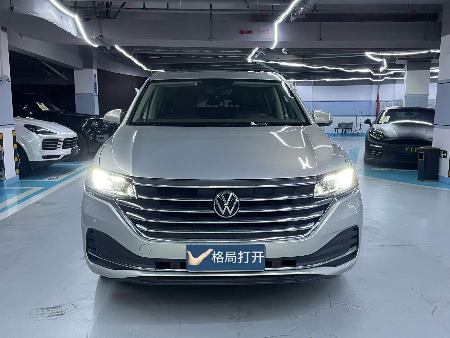威然 2020款 330TSI 豪华版_抵押车价格_图片