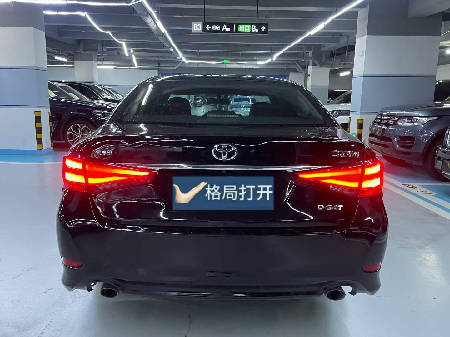 皇冠 2018款 2.0T 运动版