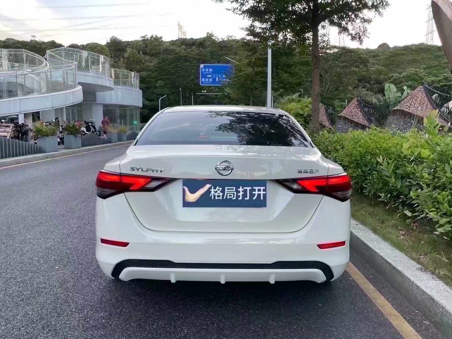 轩逸 2021款 1.6L XL CVT悦享版