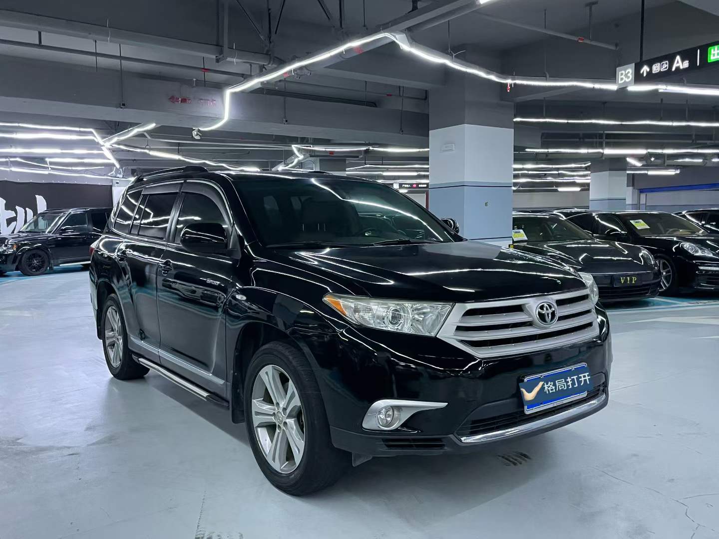 汉兰达 2012款 2.7L 两驱7座豪华版