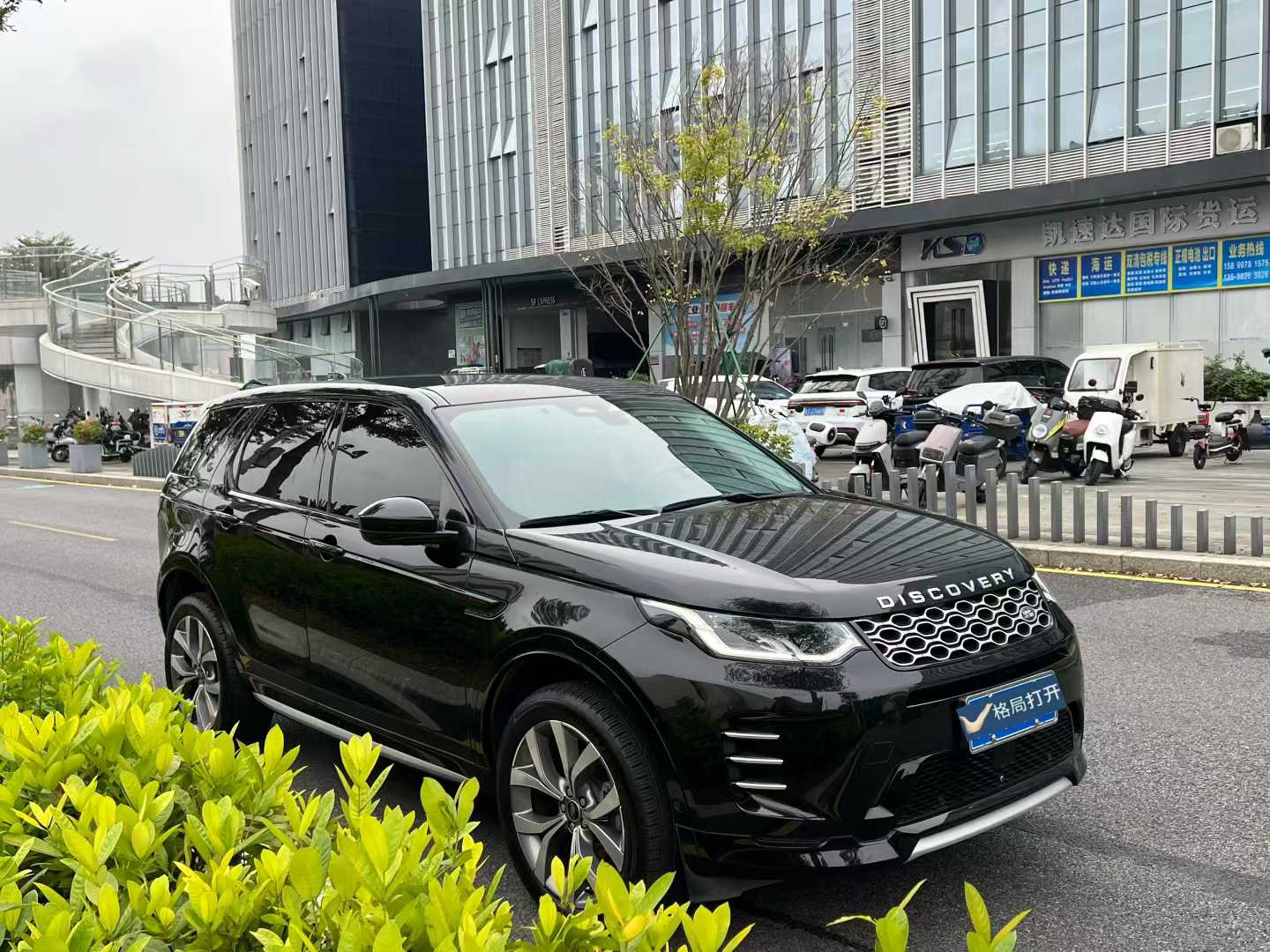 2023款 249PS R-Dynamic SE 性能科技版