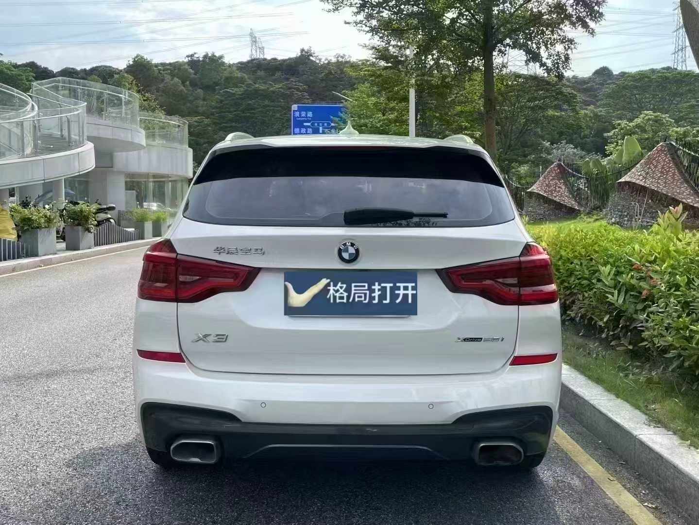 宝马X3 2019款 xDrive28i M运动套装