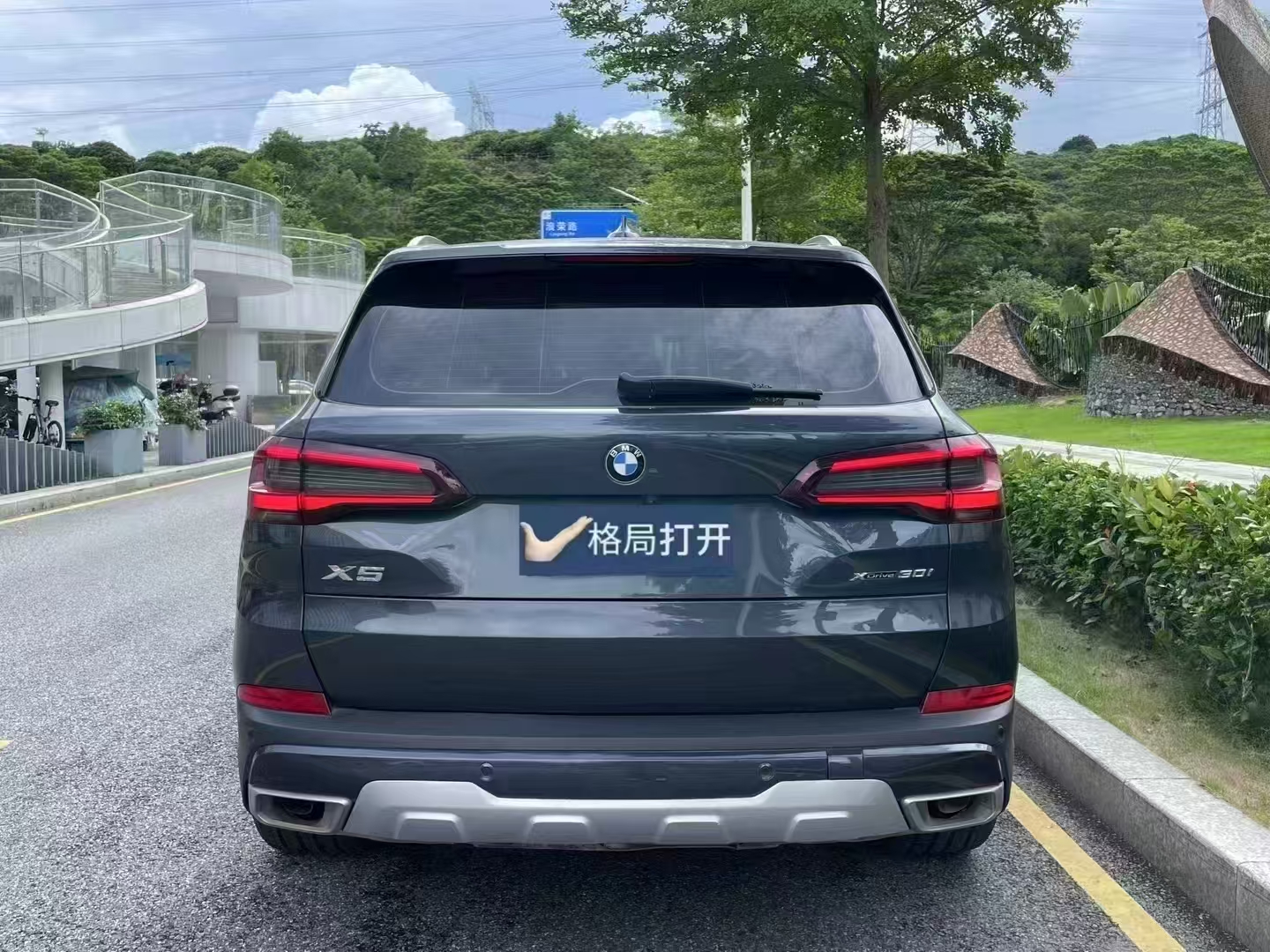 宝马X5(进口) 2020款 xDrive30i X设计套装