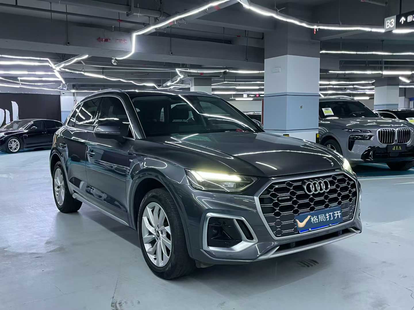 奥迪Q5L 2021款 40 TFSI 豪华动感型