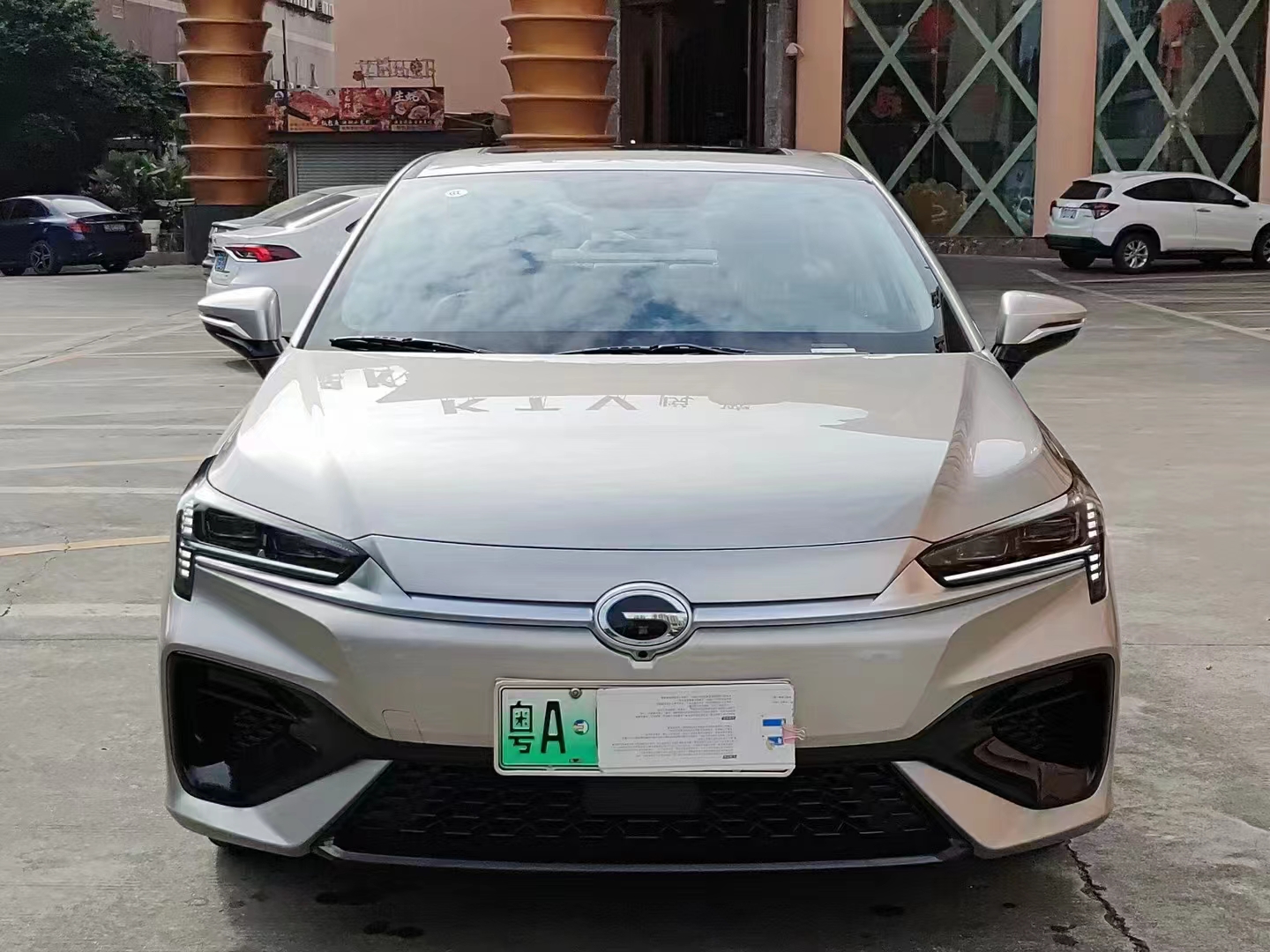 AION S 2022款 魅 580