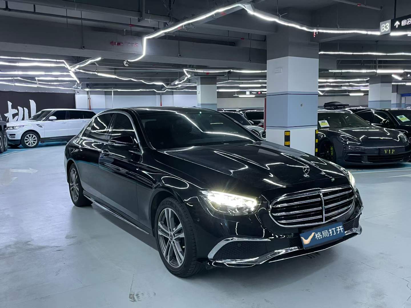 奔驰E级 2021款 E 260 L