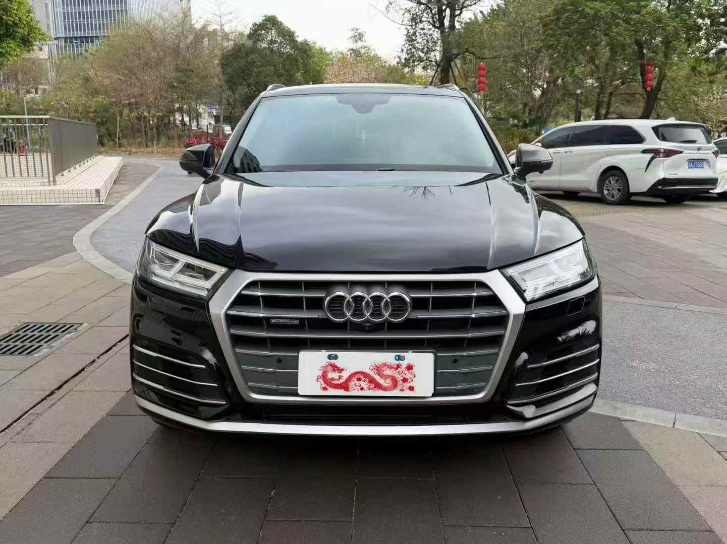 奥迪Q5L 2020款 改款 40 TFSI 荣享时尚型