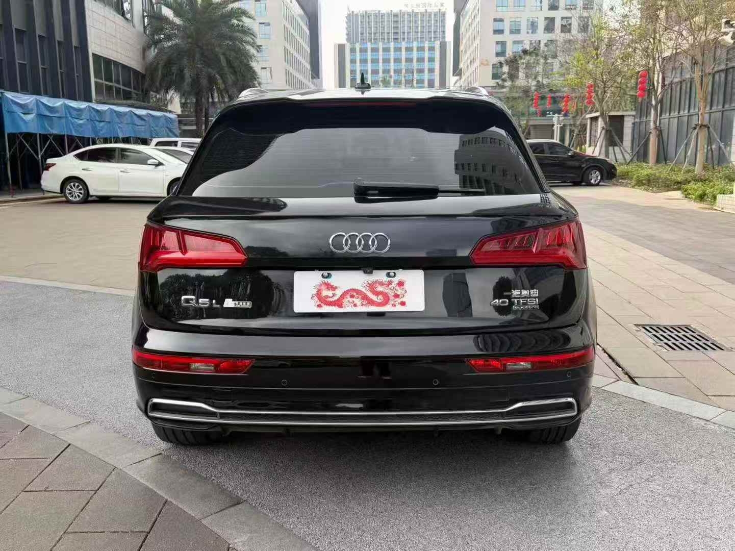 奥迪Q5L 2020款 改款 40 TFSI 荣享时尚型