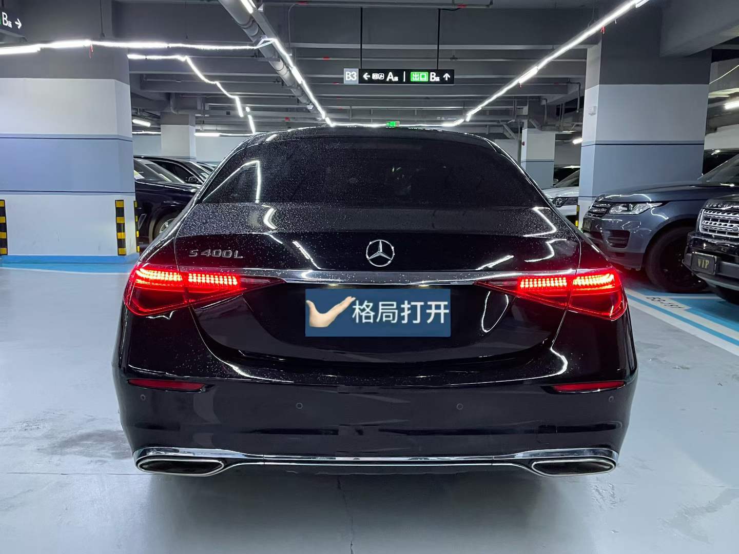 奔驰S级 2023款 改款 S 400 L 商务型