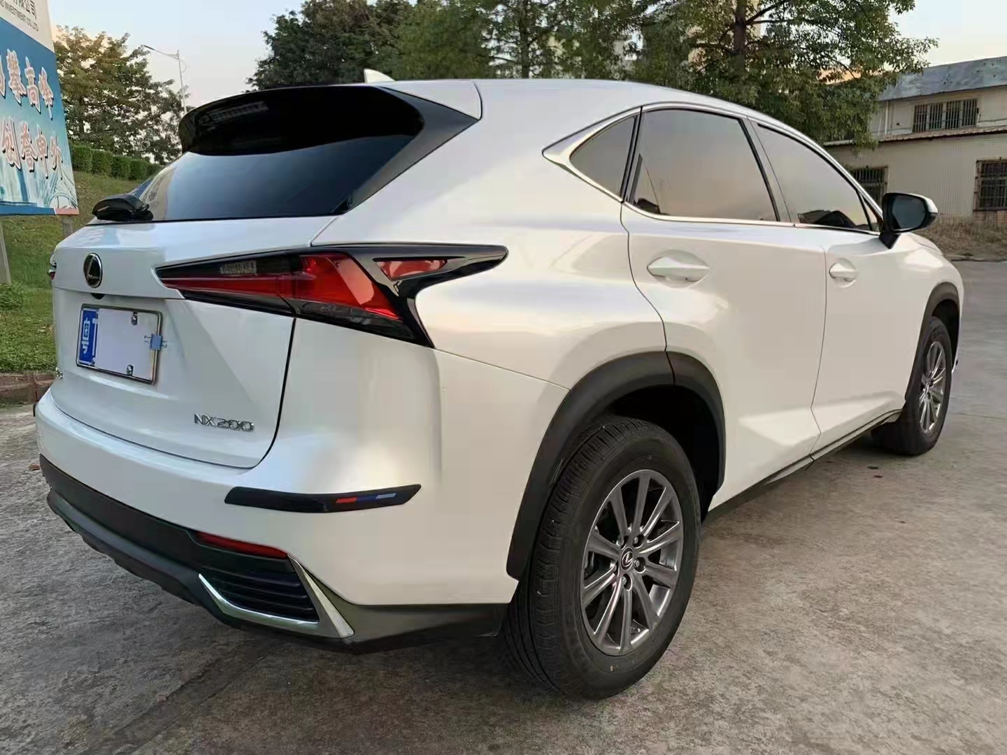 雷克萨斯nx 2020款 200 前驱 锋逸版 国vi-汇典抵押车购买网站