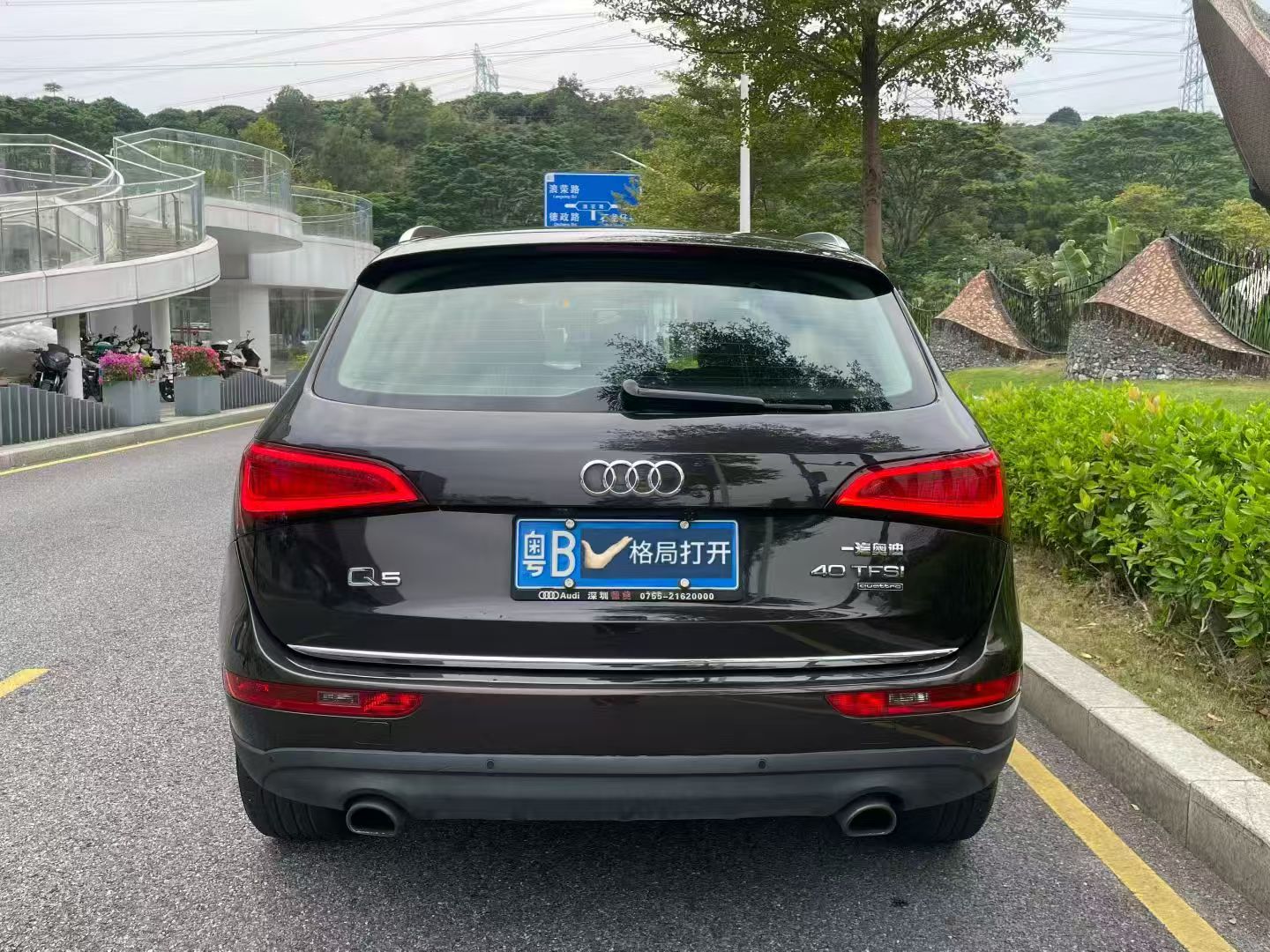 奥迪Q5 2017款 40 TFSI 进取型