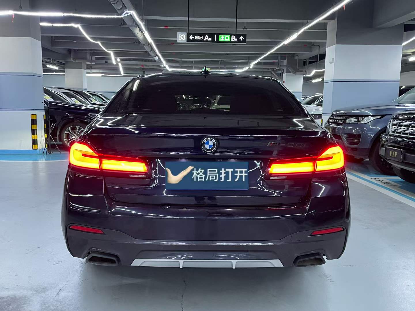 宝马5系 2023款 530Li 领先型 M运动套装