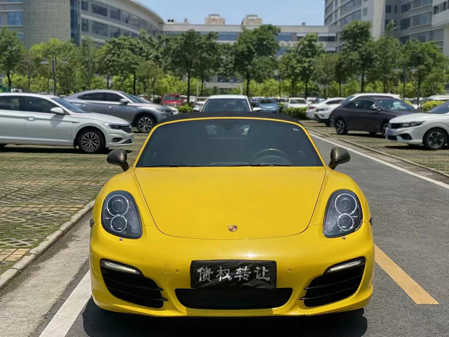 Boxster 2015款 Boxster Style Edition 2.7L