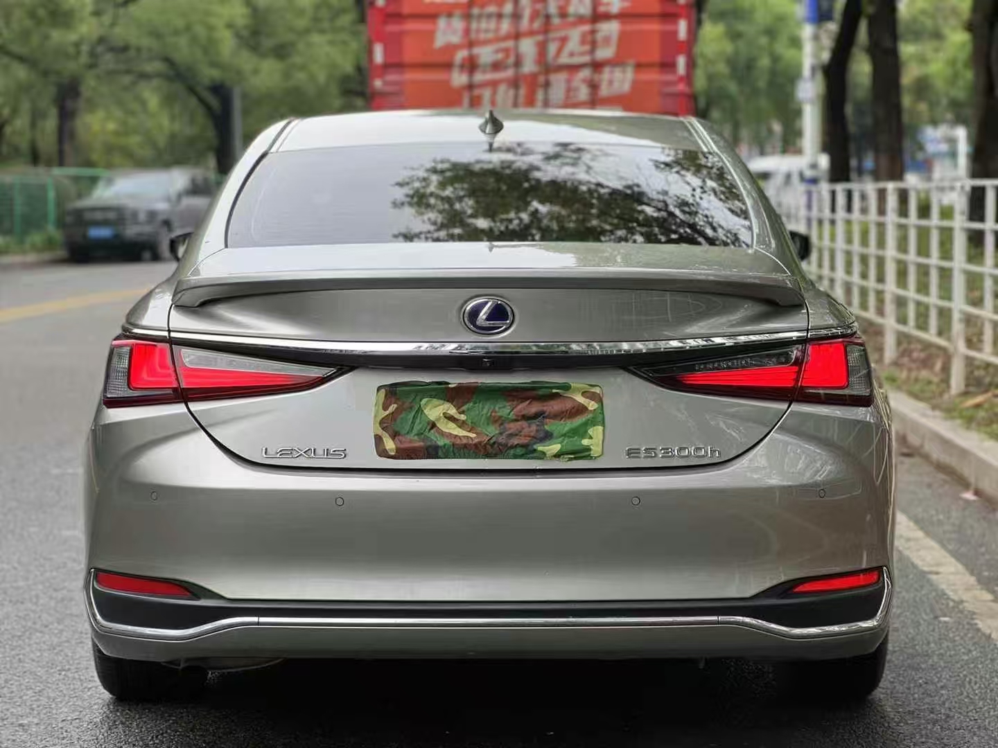 雷克萨斯ES 2020款 300h 卓越版