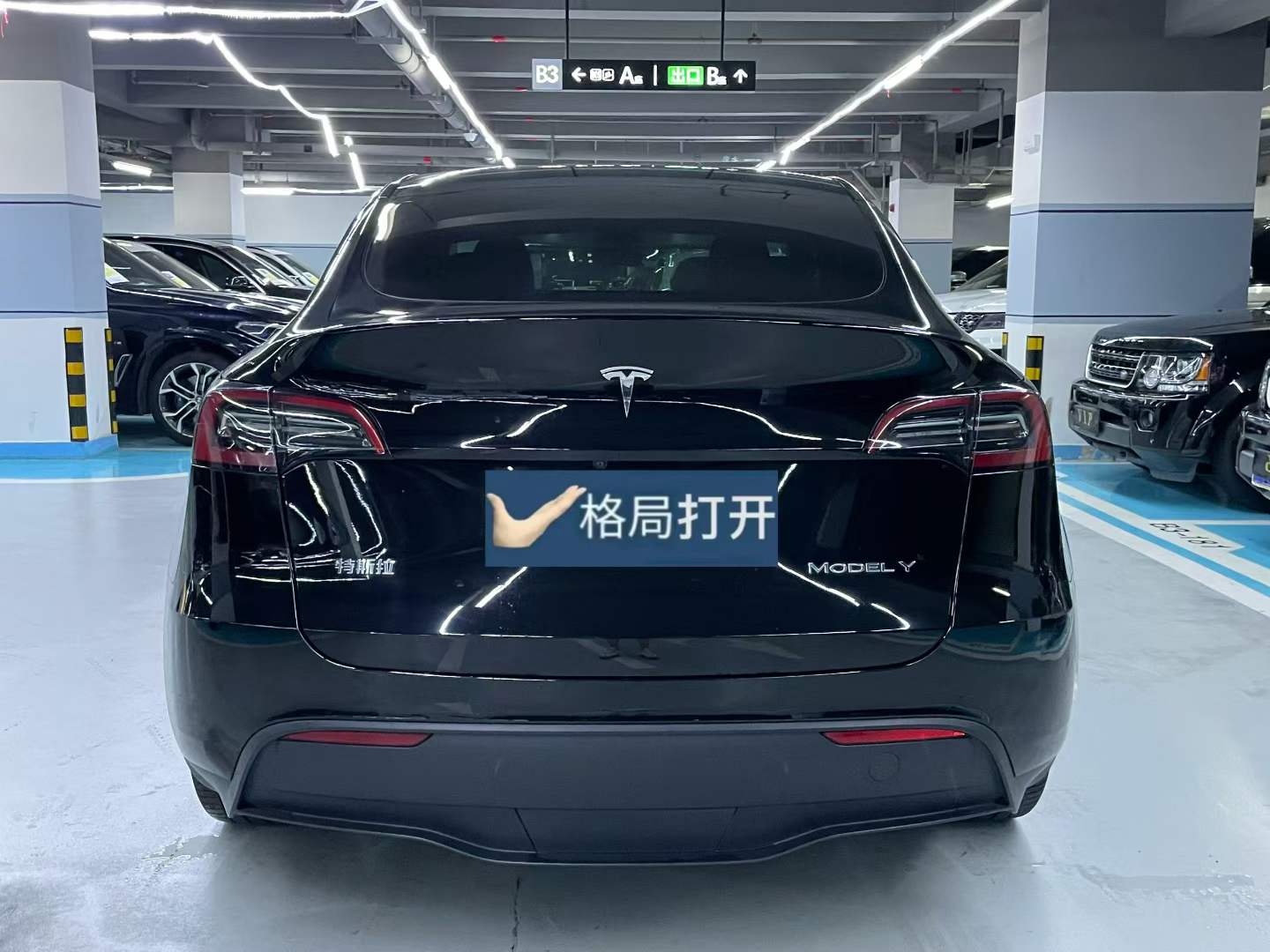 Model Y 2022款 改款 后轮驱动版