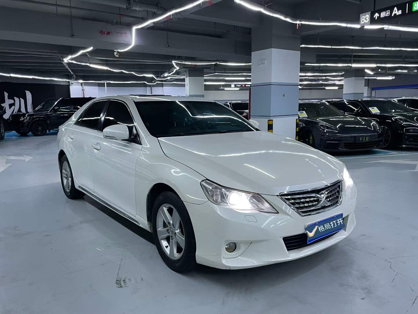 锐志 2010款 2.5V 风度菁英版