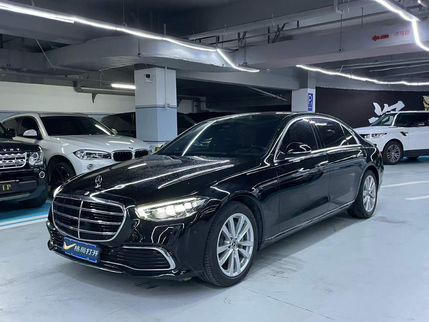 奔驰S级 2023款 改款 S 400 L 商务型