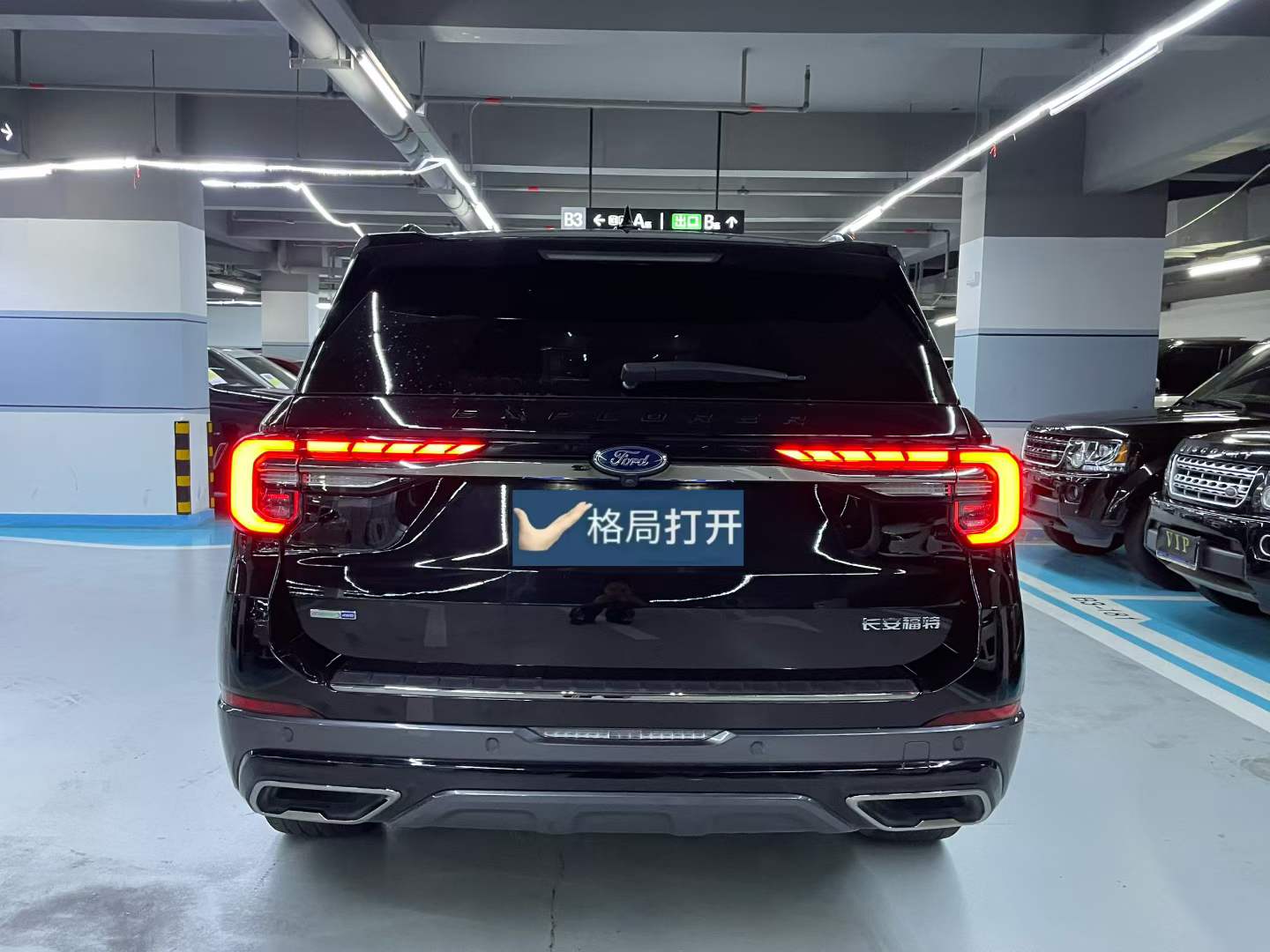 探险者 2023款 EcoBoost 285 四驱ST-LINE 7座