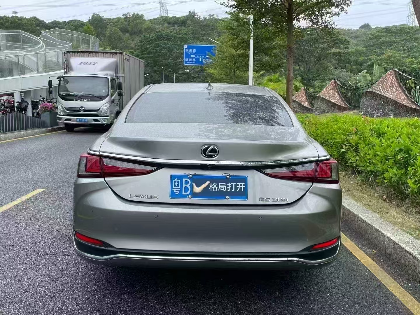 雷克萨斯ES 2020款 200 卓越版