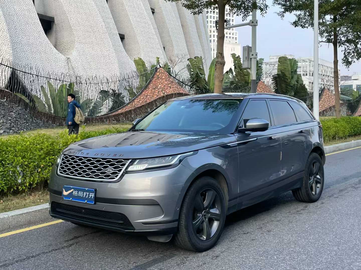 揽胜星脉 2023款 250PS