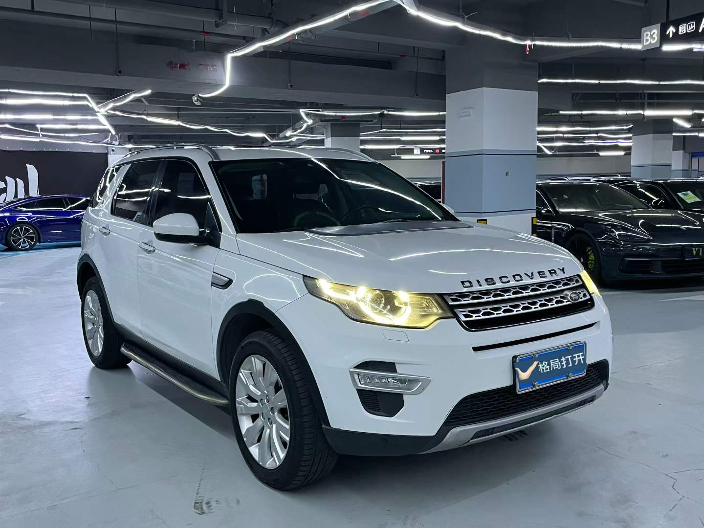 发现神行 2017款 2.0T HSE LUXURY