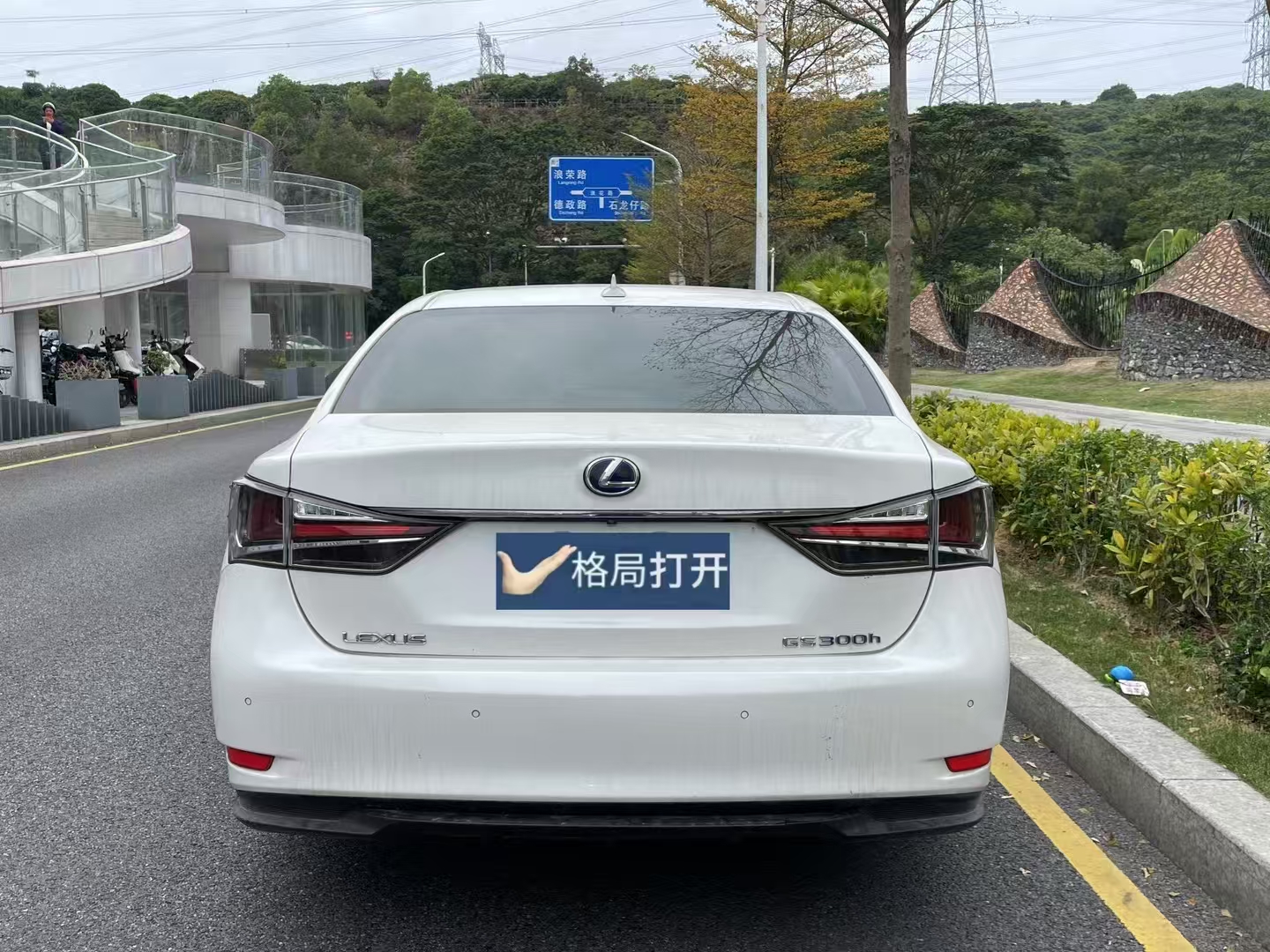 雷克萨斯GS 2014款 300h 领先版