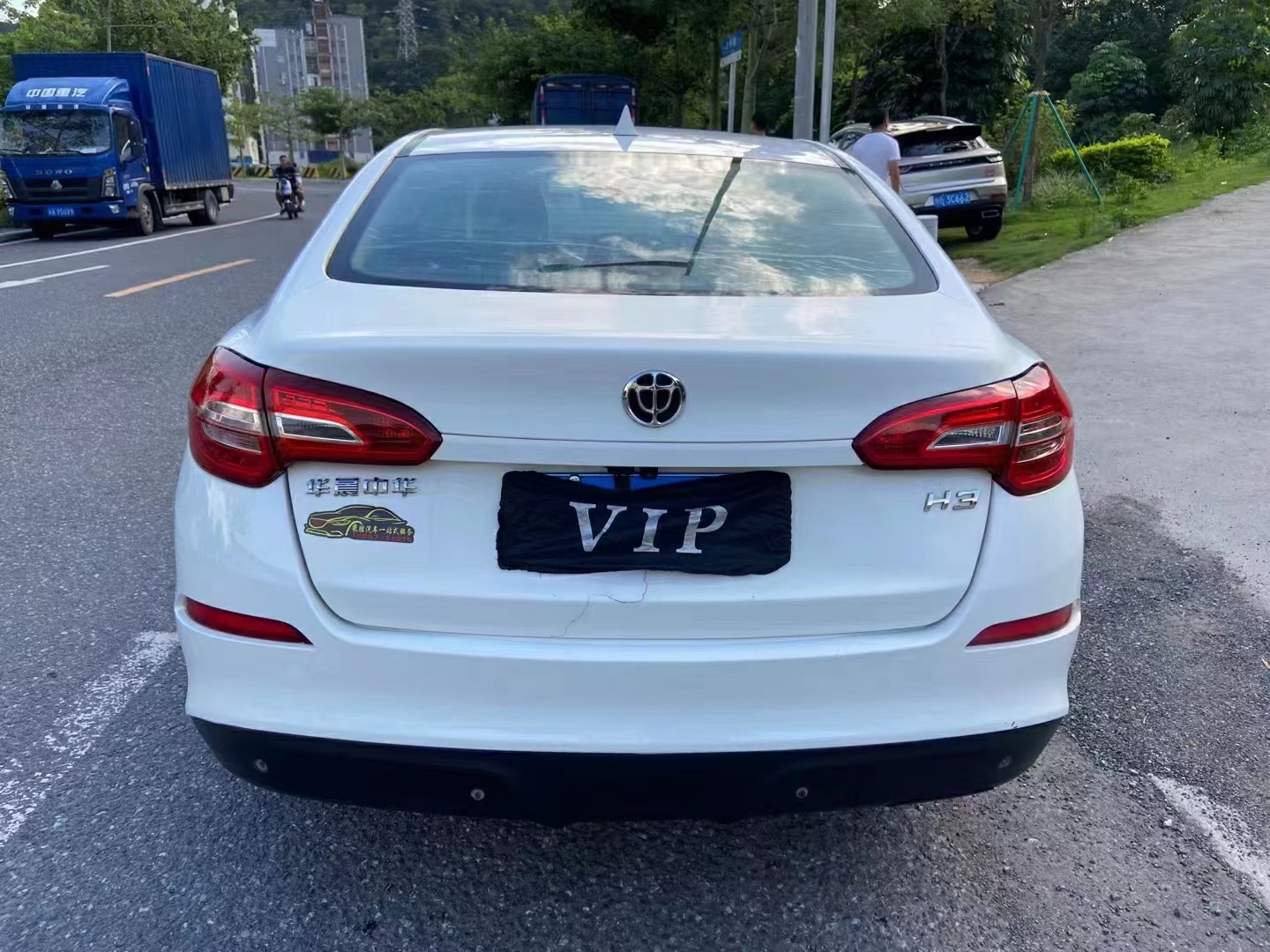 中华H3 2017款 1.5L 自动豪华型