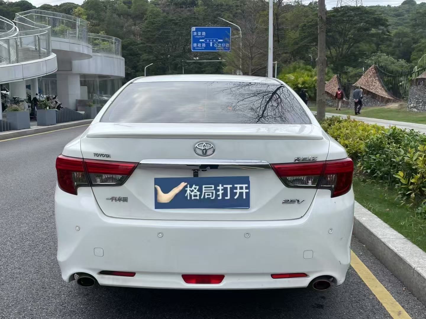 锐志 2013款 2.5V 尚锐版