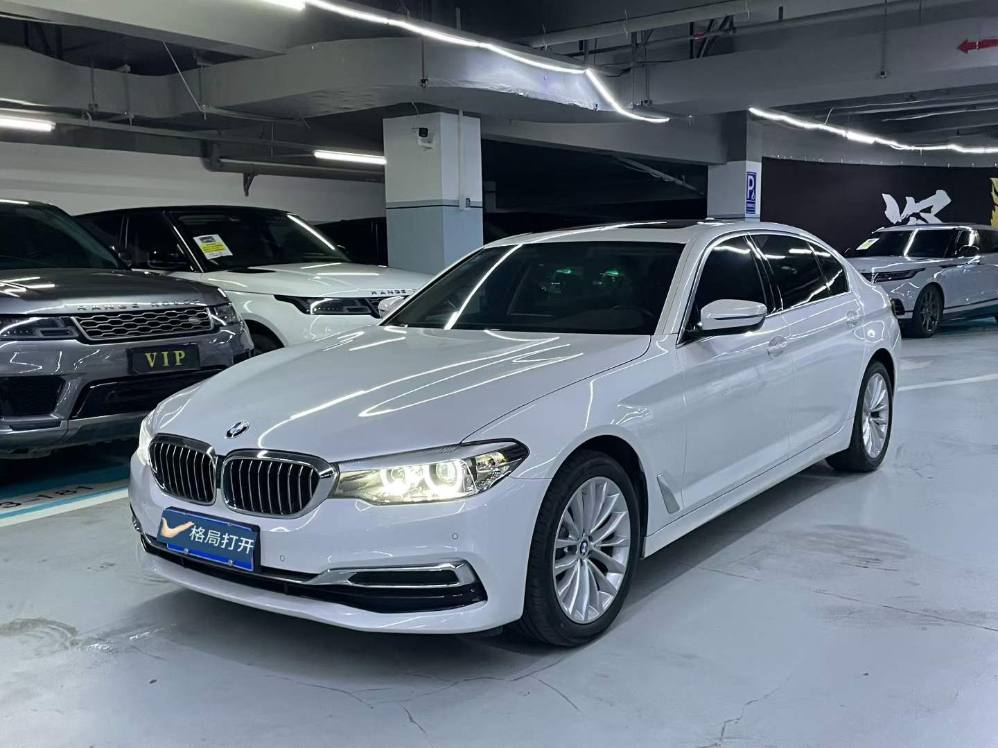 宝马5系 2020款 525Li 豪华套装
