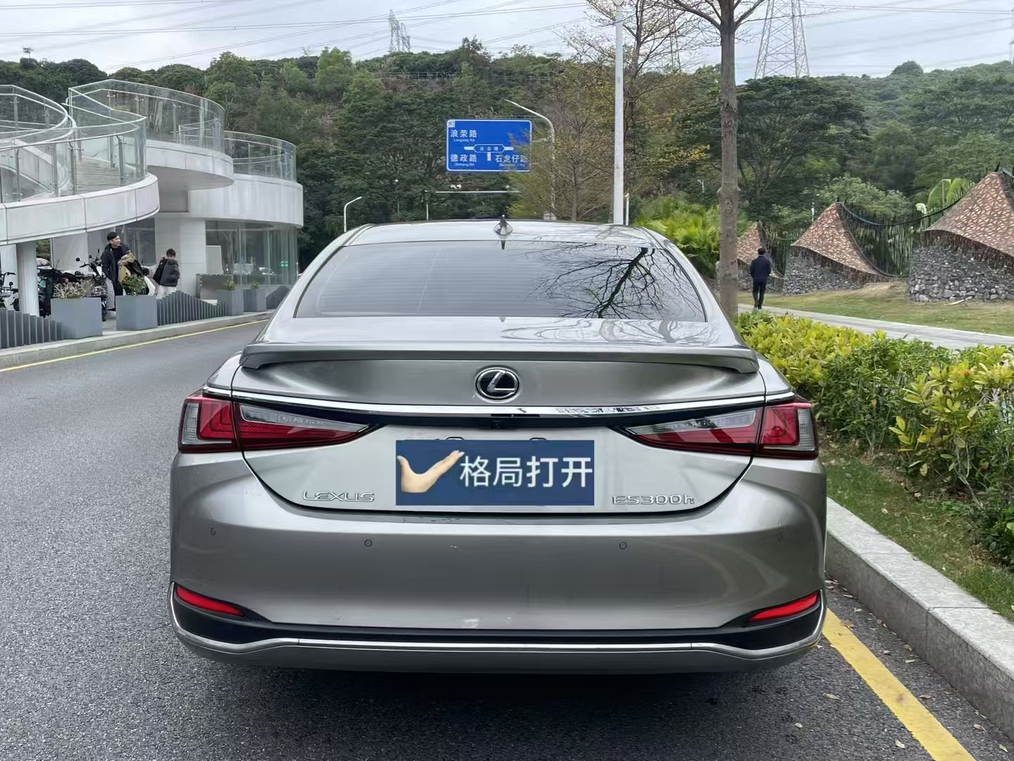 雷克萨斯ES 2022款 300h 卓越版