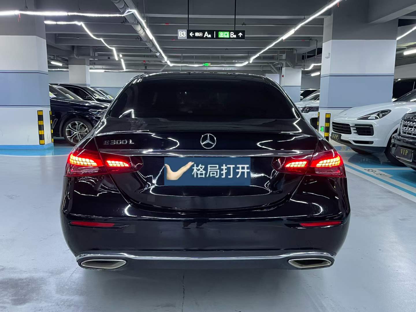 奔驰E级 2021款 E 300 L 尊贵型