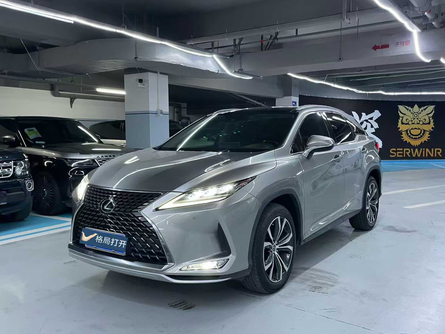 雷克萨斯RX 2020款 改款 300 四驱典雅版