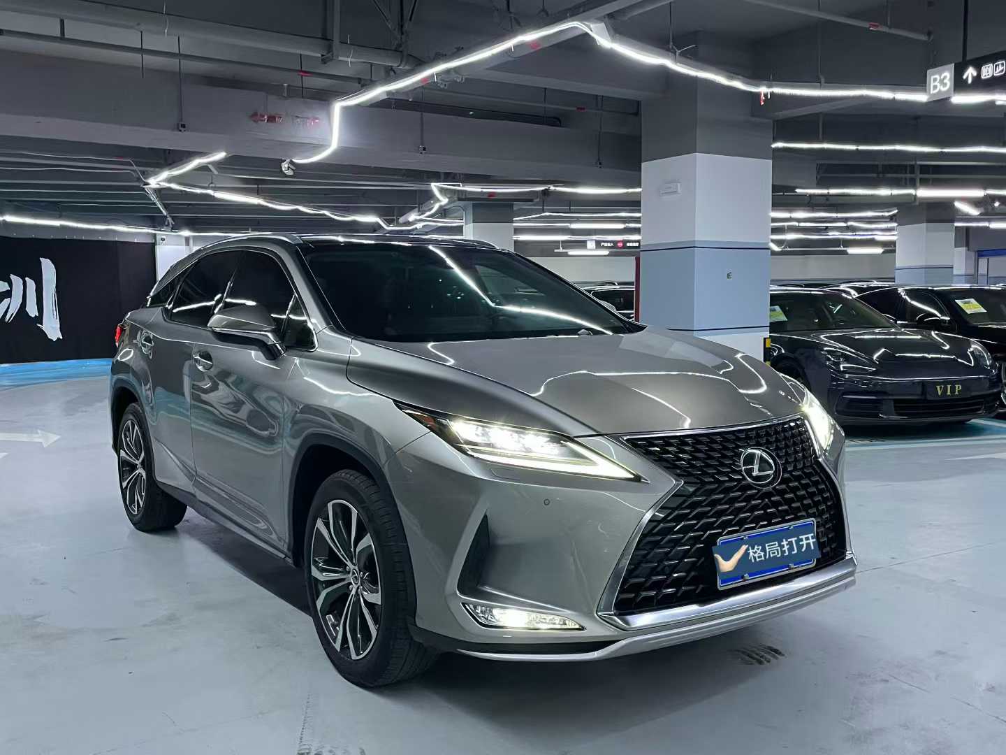 雷克萨斯RX 2020款 改款 300 四驱典雅版