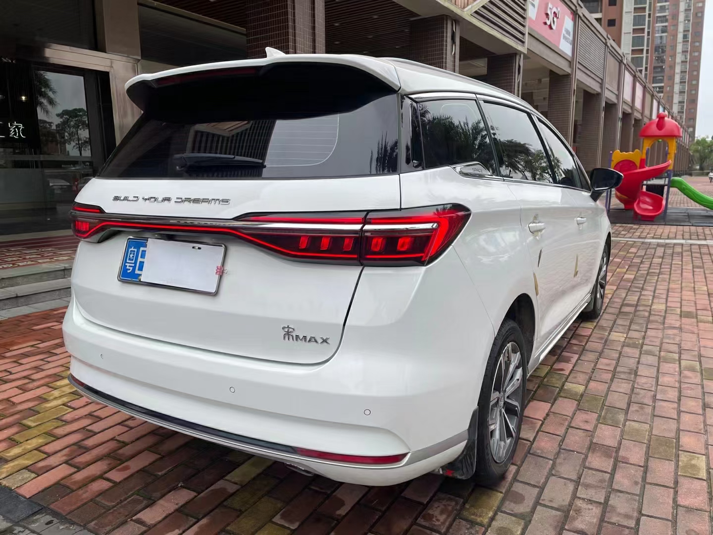 宋max 2021款 升级版 1.