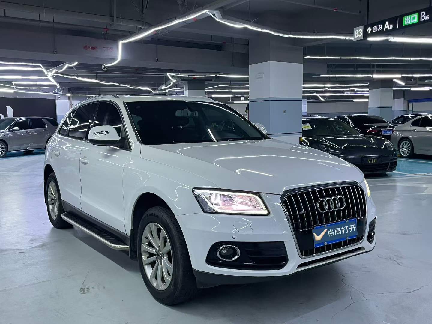 奥迪Q5 2015款 40 TFSI 技术型
