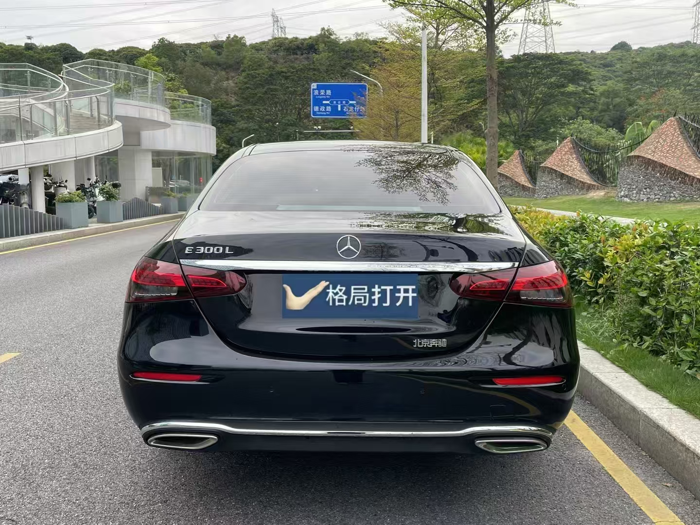 奔驰E级 2022款 改款二 E 300 L 时尚型