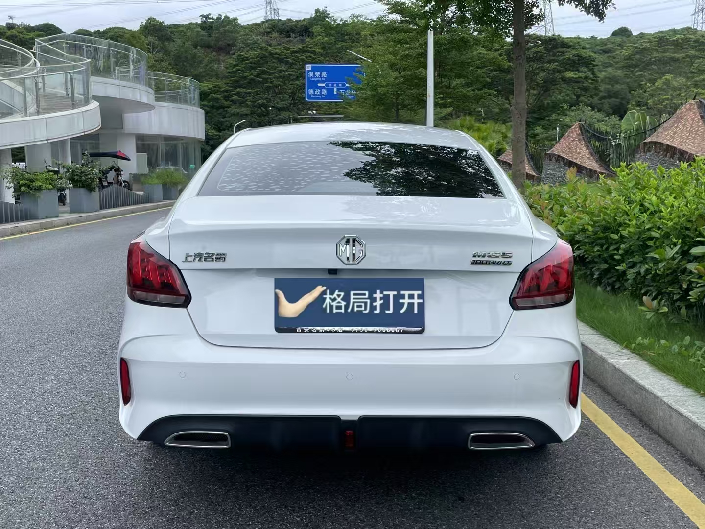 名爵5 2021款 改款 180DVVT CVT青春豪华版