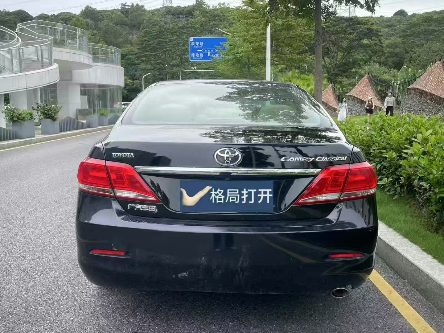 凯美瑞 2013款 200E 经典精英版