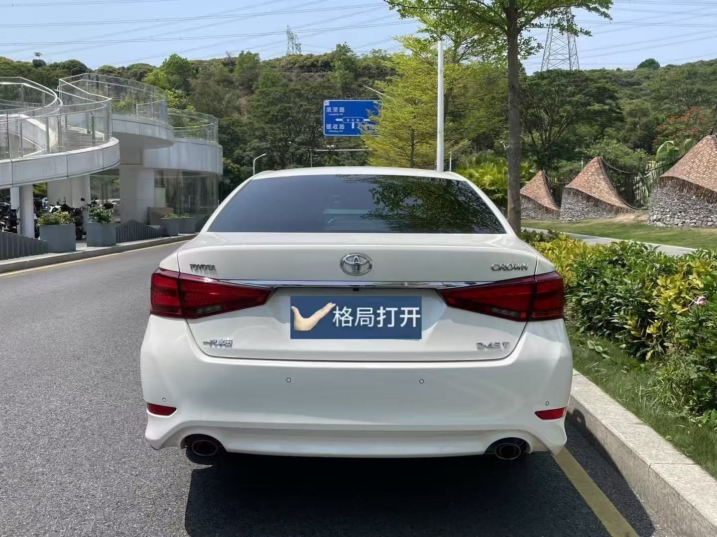 皇冠 2018款 2.0T 运动版