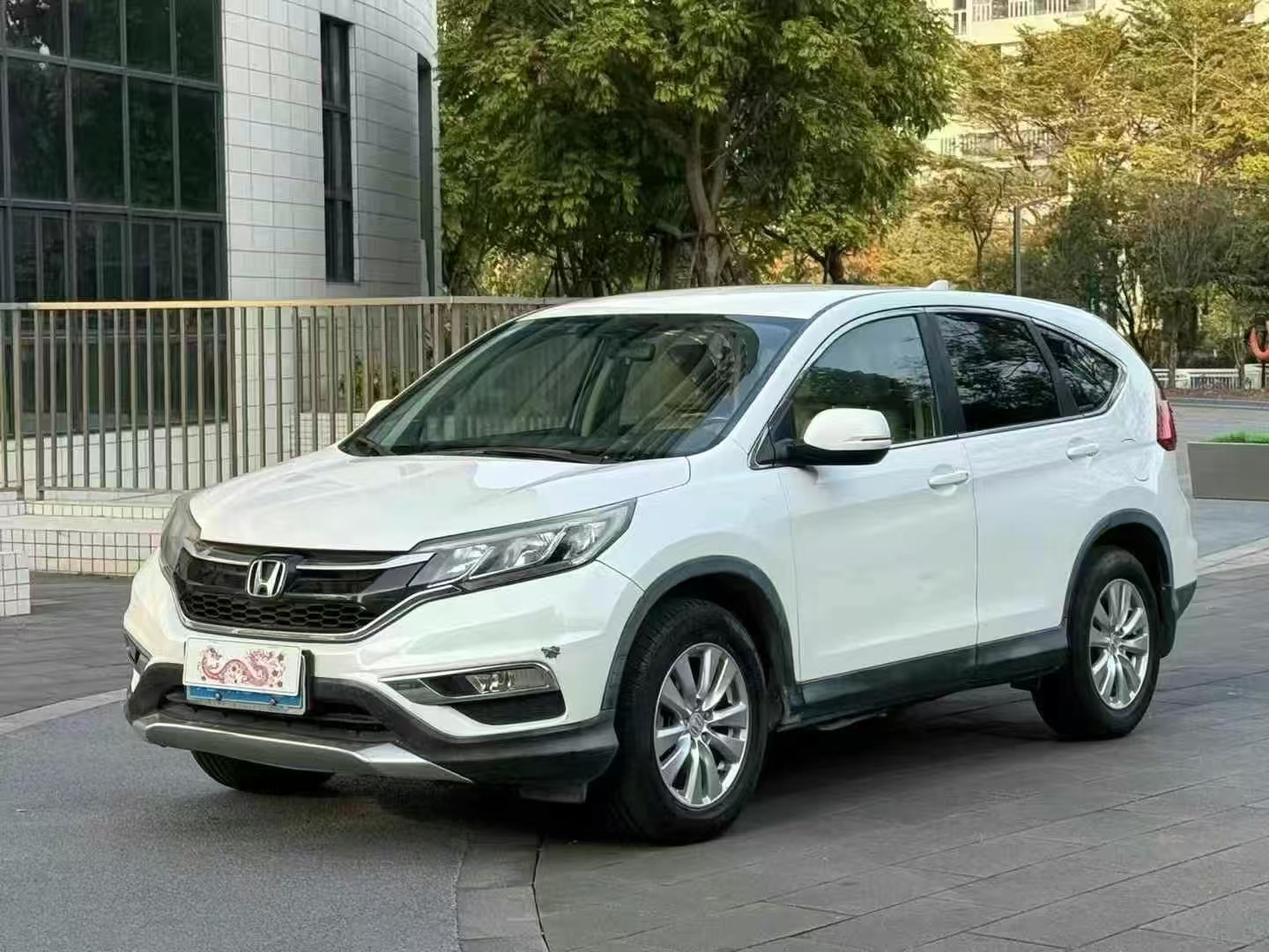 本田CR-V 2016款 2.0L 两驱经典版